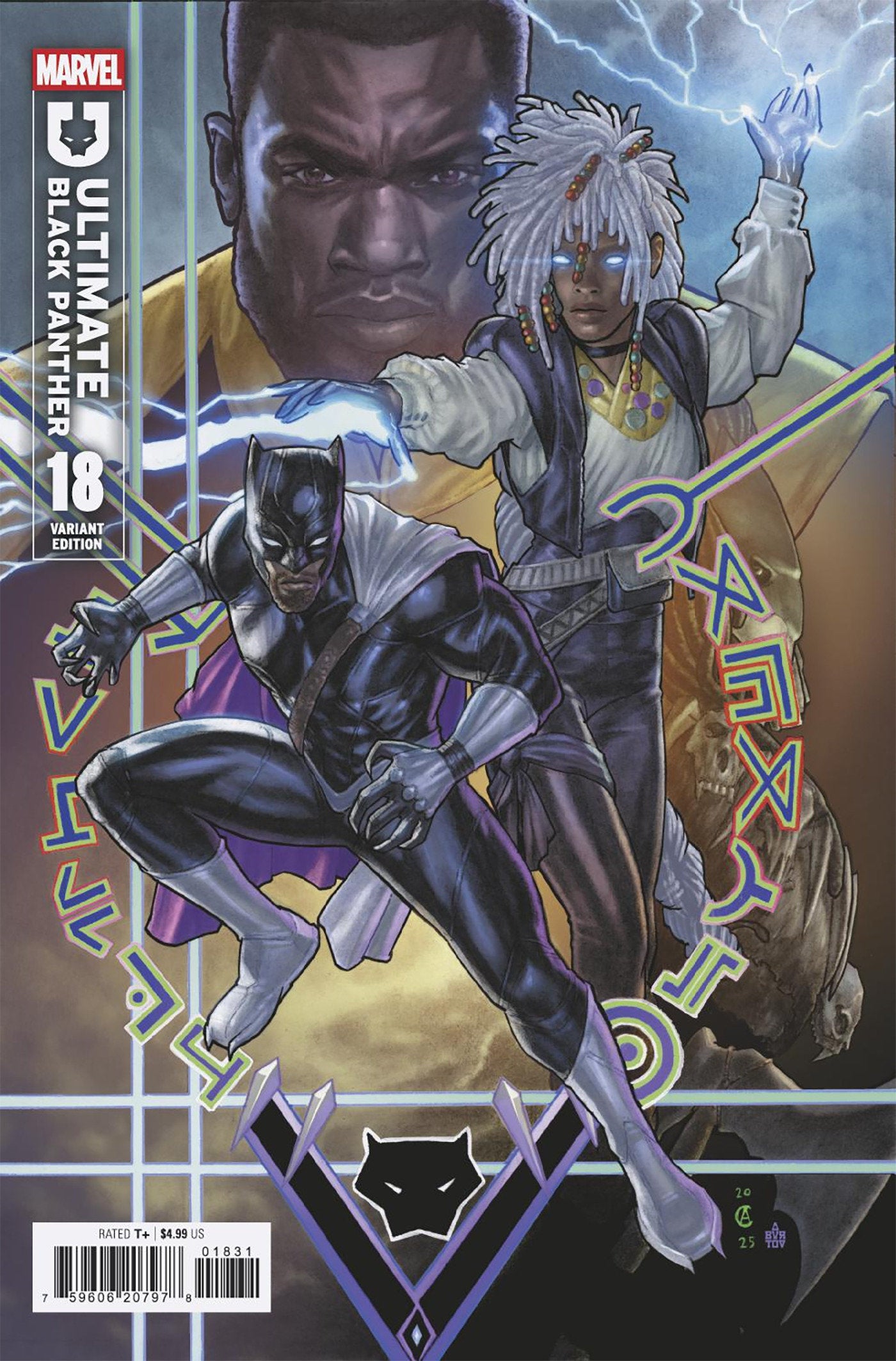 Ultimate Black Panther #18 Chris Allen Variant – JHU Comic Books