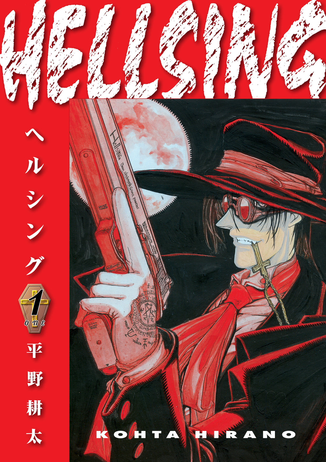 Hellsing Deluxe Ed:TPB: 1