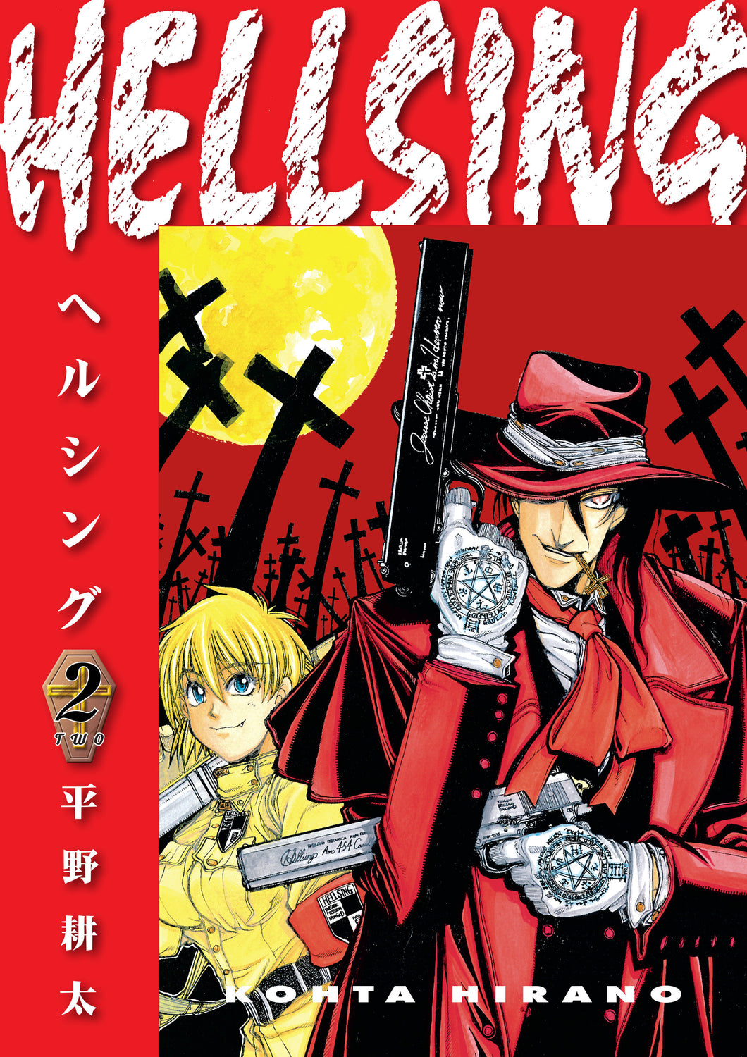 Hellsing Deluxe Ed:TPB: 2