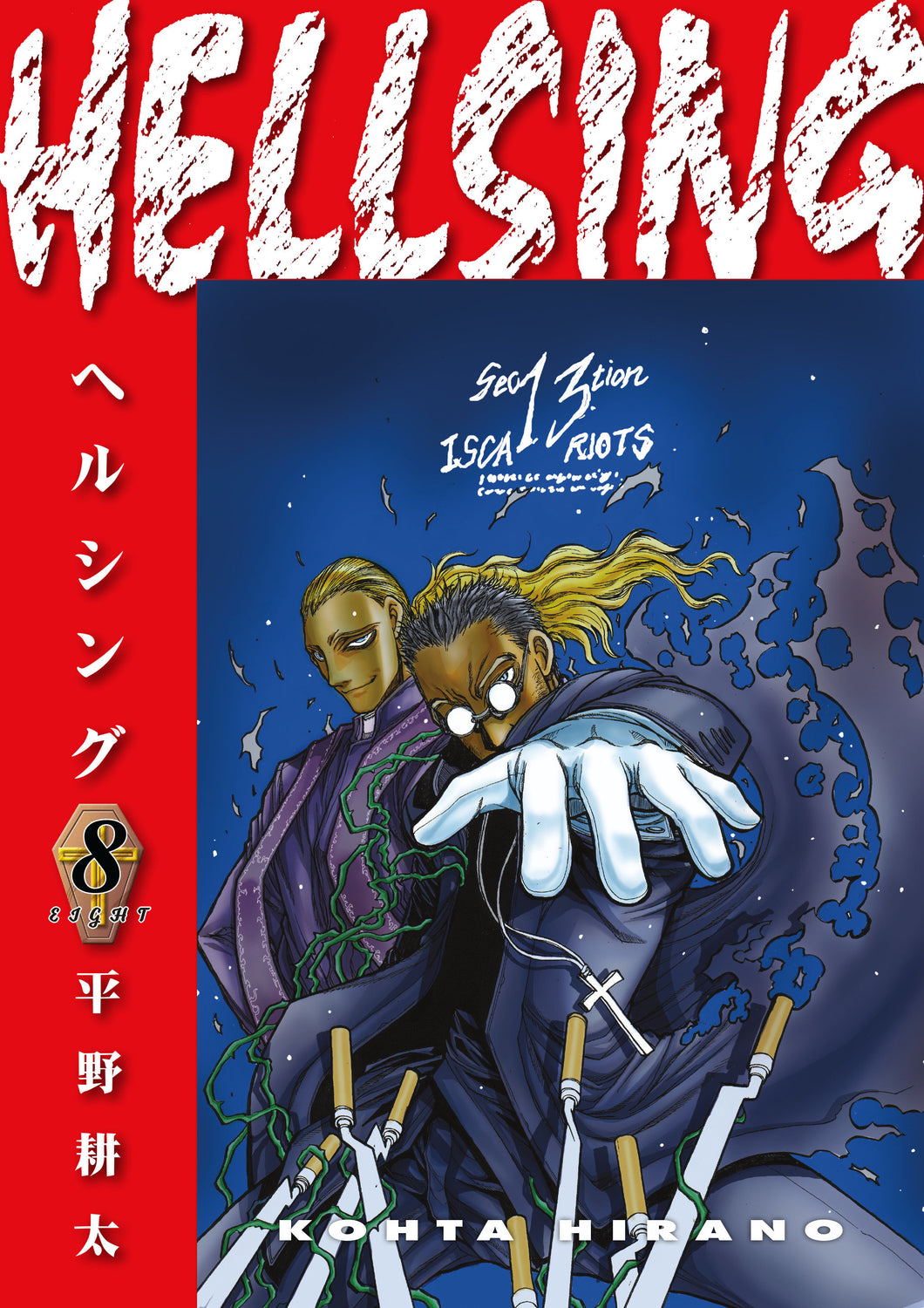 Hellsing Deluxe Ed:TPB: 8