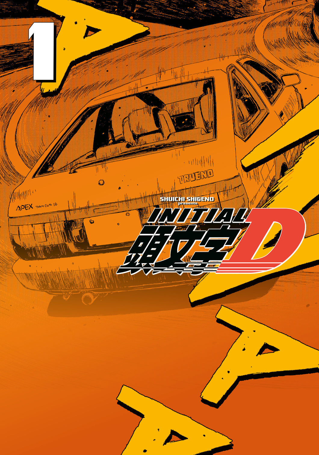 Initial D: Omnibus:GN: 1 Dire