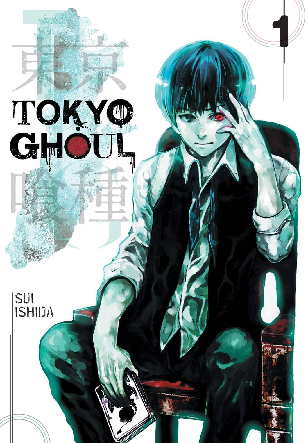 Tokyo Ghoul:GN: 1