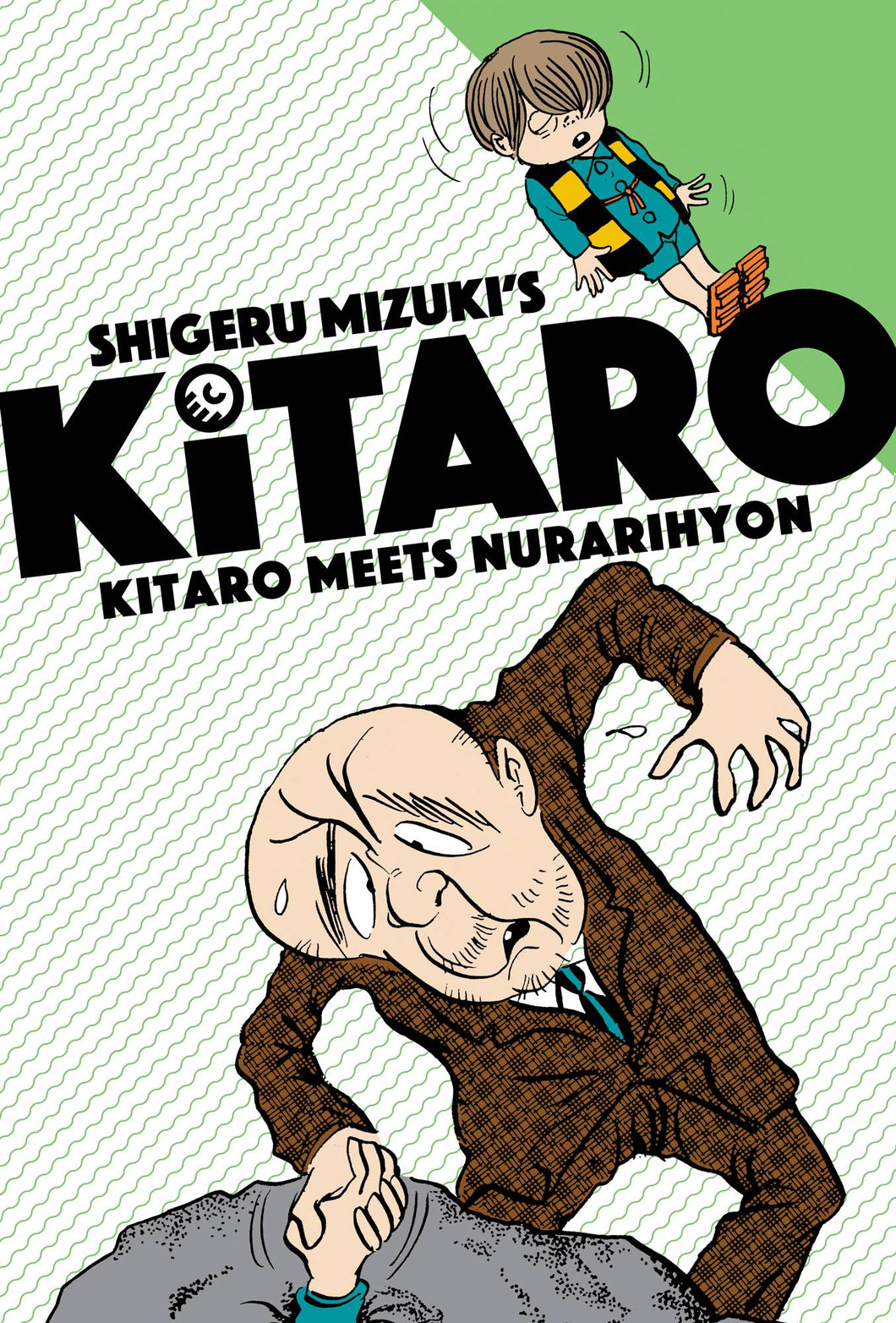 Kitaro Meets Nurarihyon:GN: