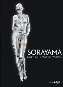 Sorayama:SC: Complete Masterwo