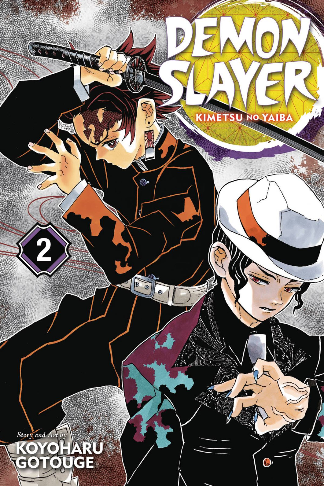 Demon Slayer Kimetsu No Ya 2