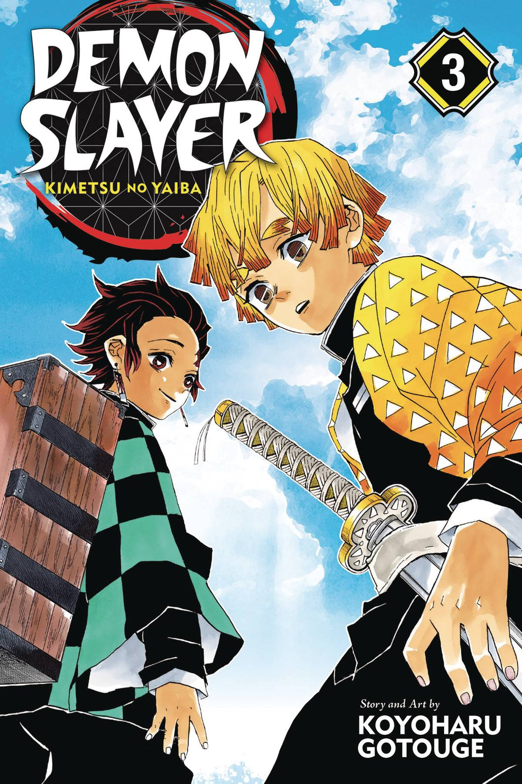 Demon Slayer Kimetsu No Ya 3