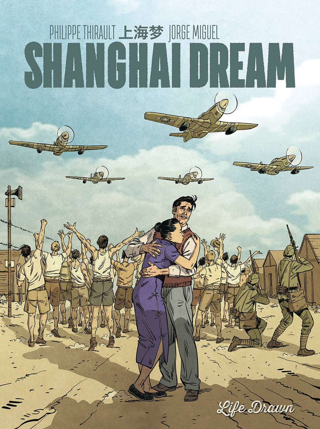 Shanghai Dream:TPB: