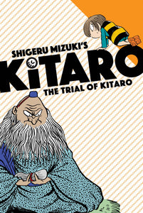 Kitaro:GN:07 Trial of Kitaro: