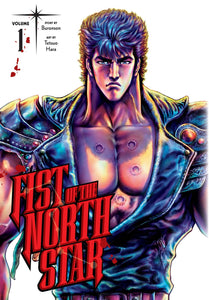 Fist of the North Star:HC:1