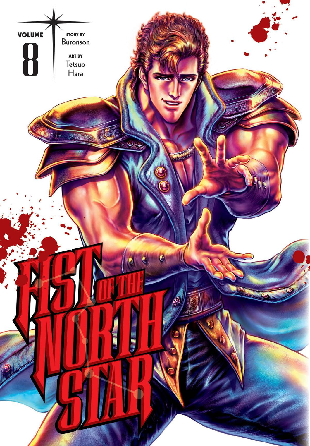 Fist of the North Star:HC: 8