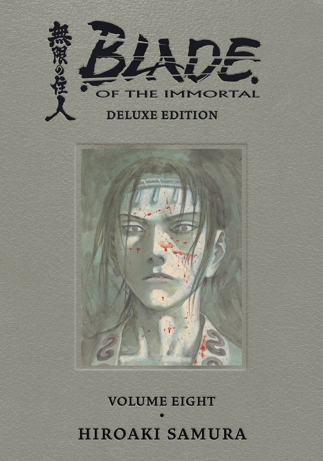 Blade of Immortal Deluxe:HC: 8