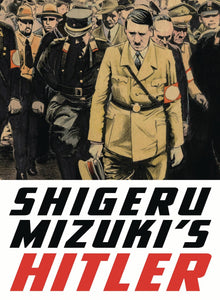 Hitler:GN: Shigeru Mizuki