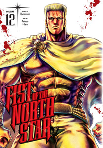 Fist of the North Star:HC: 12