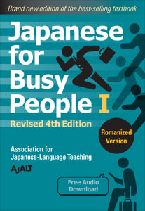 Japanese for Busy People B