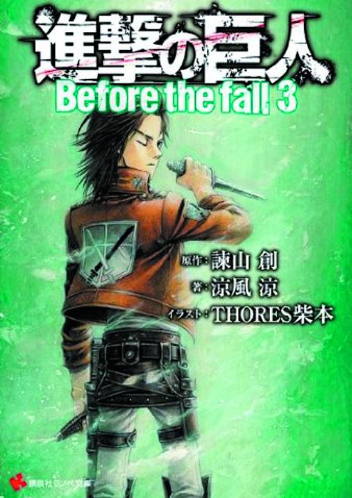 Attack on Titan:GN: BtF 3