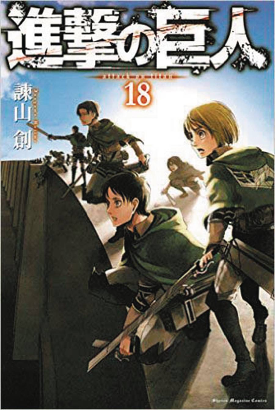 Attack on Titan:GN: 18