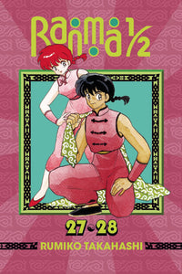 Ranma 1/2 2in1:SC: 14 14