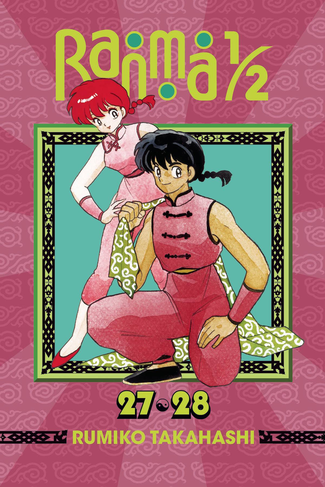 Ranma 1/2 2in1:SC: 14 14