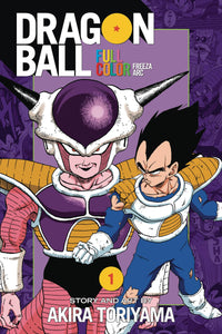 Dragon Ball:GN: Freeza FC 1