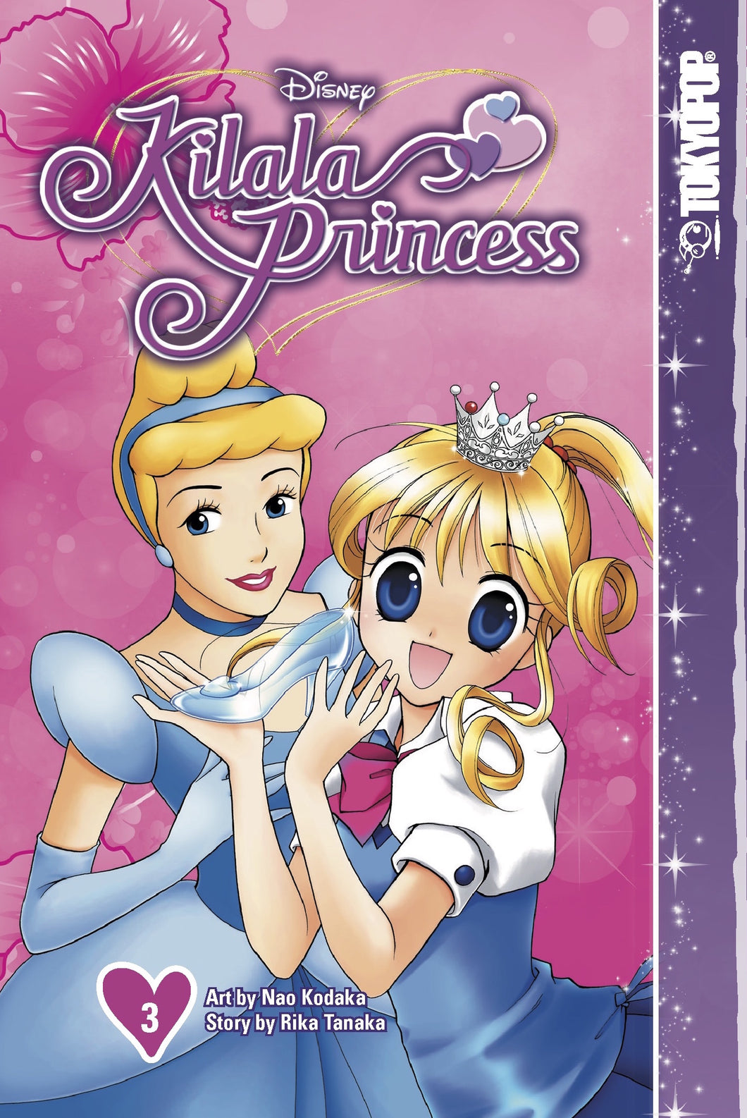 Kilala Princess:GN: Disney M