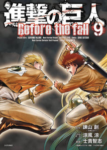 Attack on Titan: BtF:GN: 9