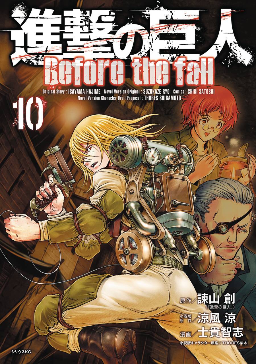 Attack on Titan:GN: BtF 10