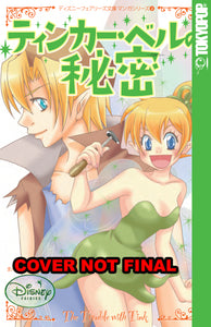 Disney Fairies:GN: Manga 2