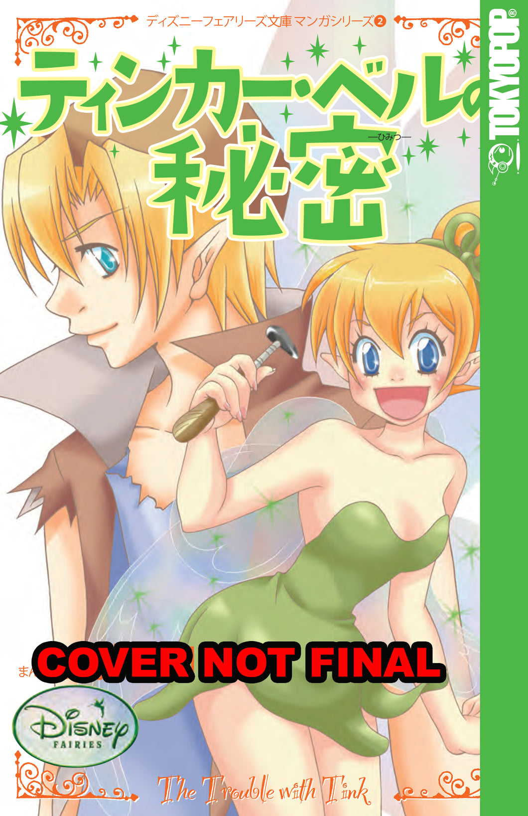 Disney Fairies:GN: Manga 2