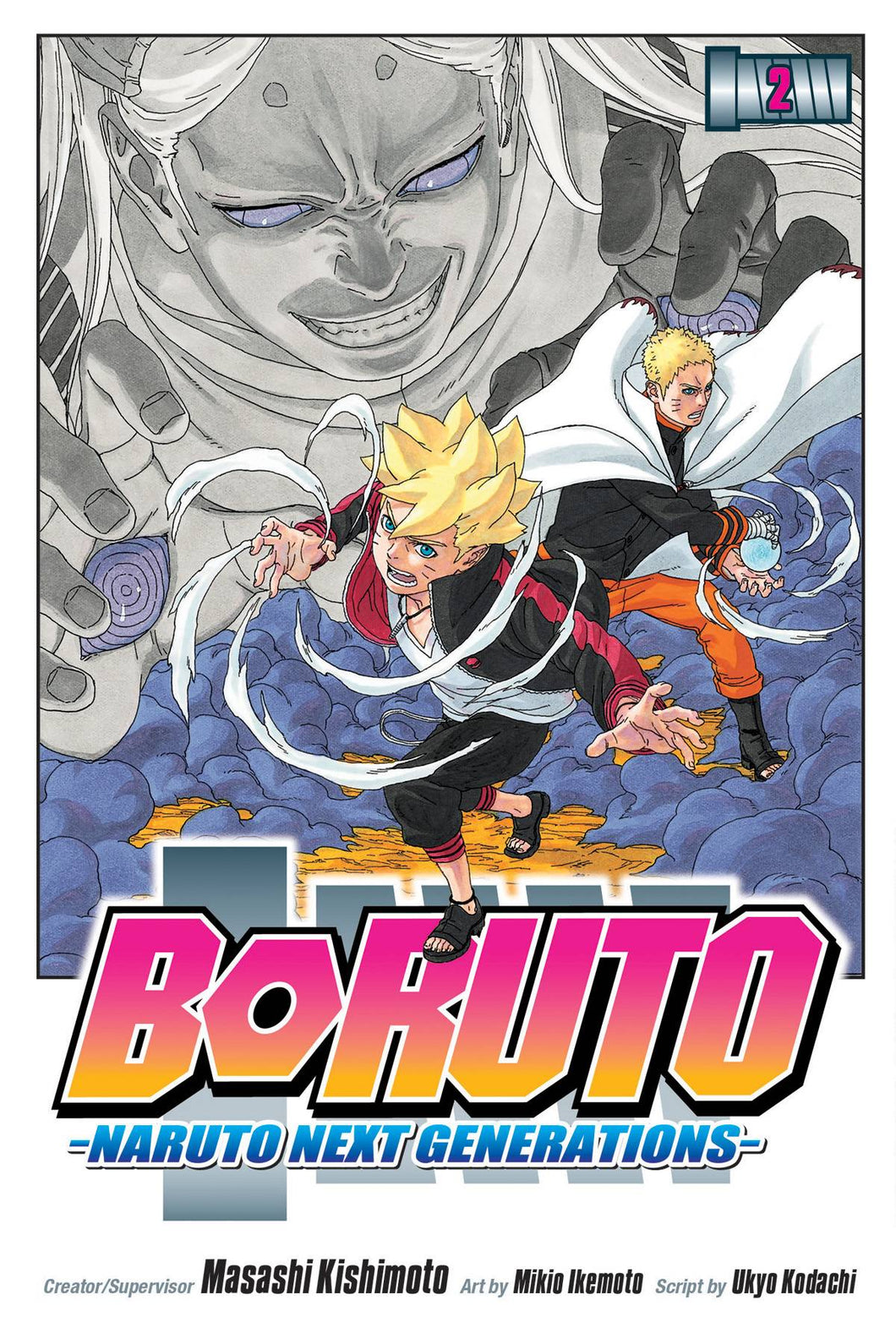 Boruto:GN: 2-Naruto Next Gen