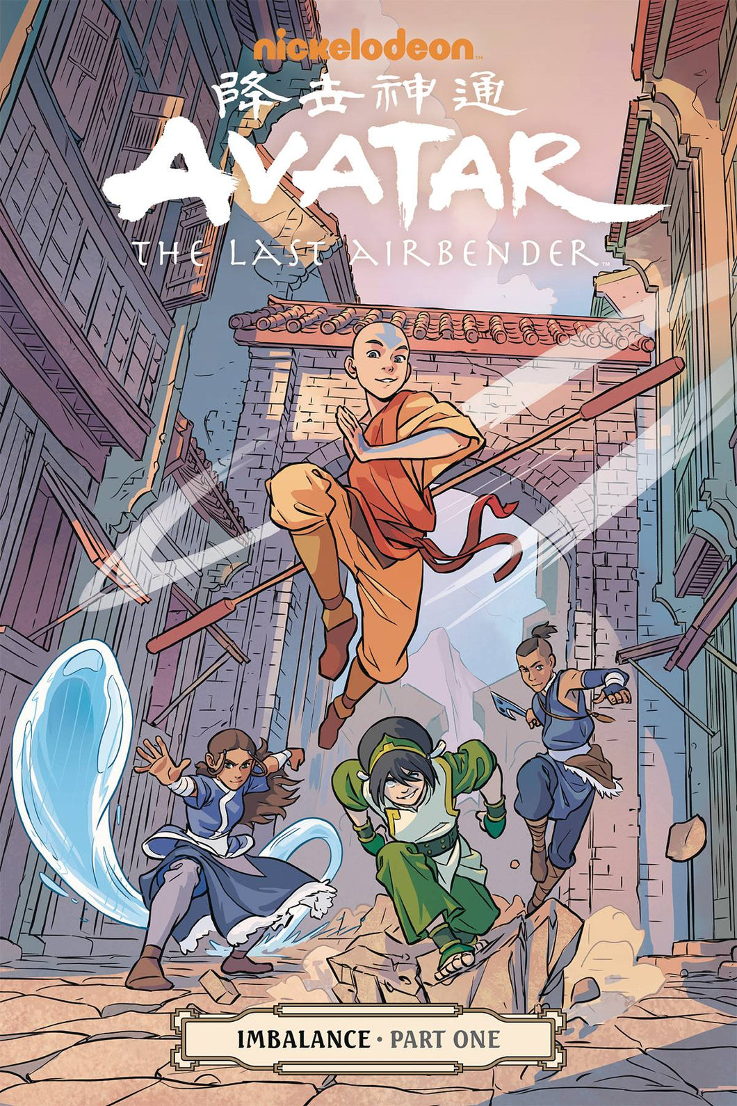 Avatar:GN: Imbalance Part One