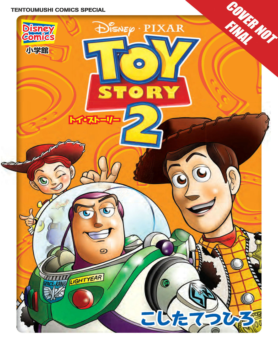 Toy Story:GN: Manga 1+2