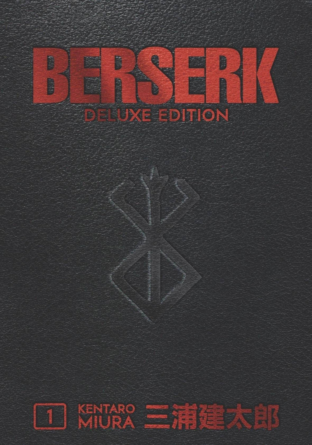 Berserk:HGN: Deluxe Edition 1