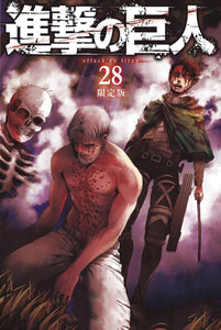 Attack on Titan GN 28 28