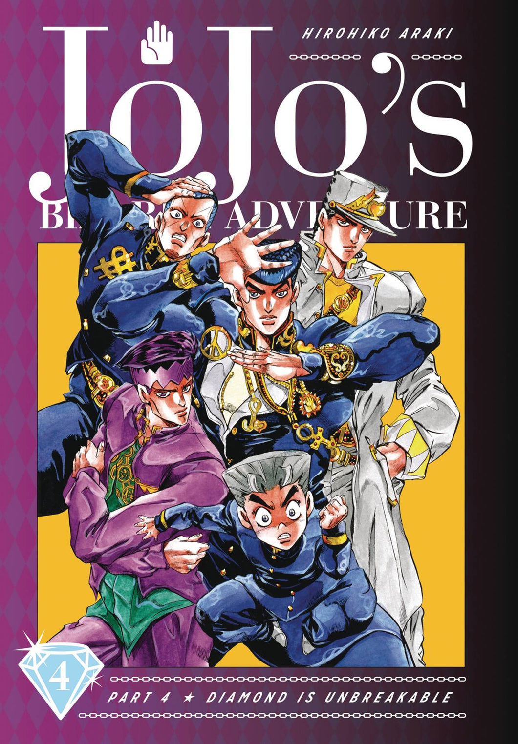 Jojos Bizarre Adv 4 Diamond Is