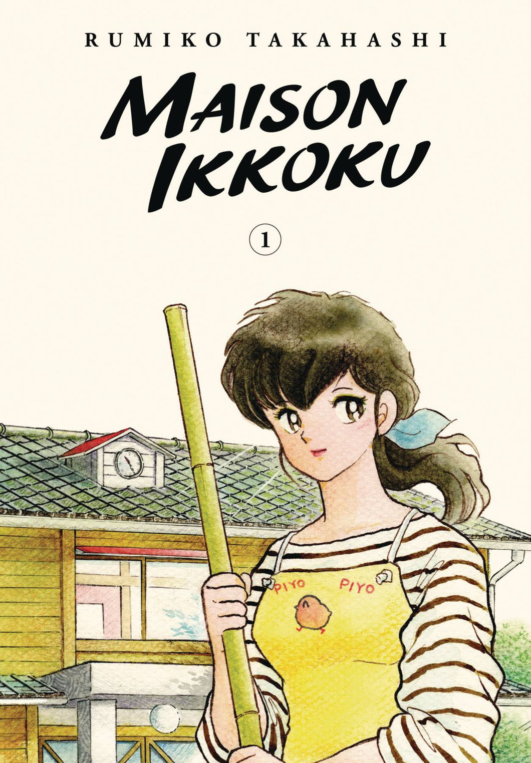 Maison Ikkoku Collectors E 1