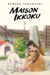 Maison Ikkoku Collectors E2