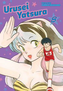 Urusei Yatsura:GN: 8