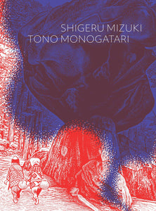 Tono Monogatari:GN: Shigeru