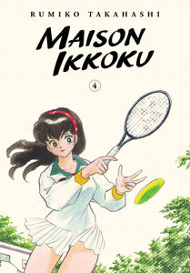 Maison Ikkoku Collectors E4