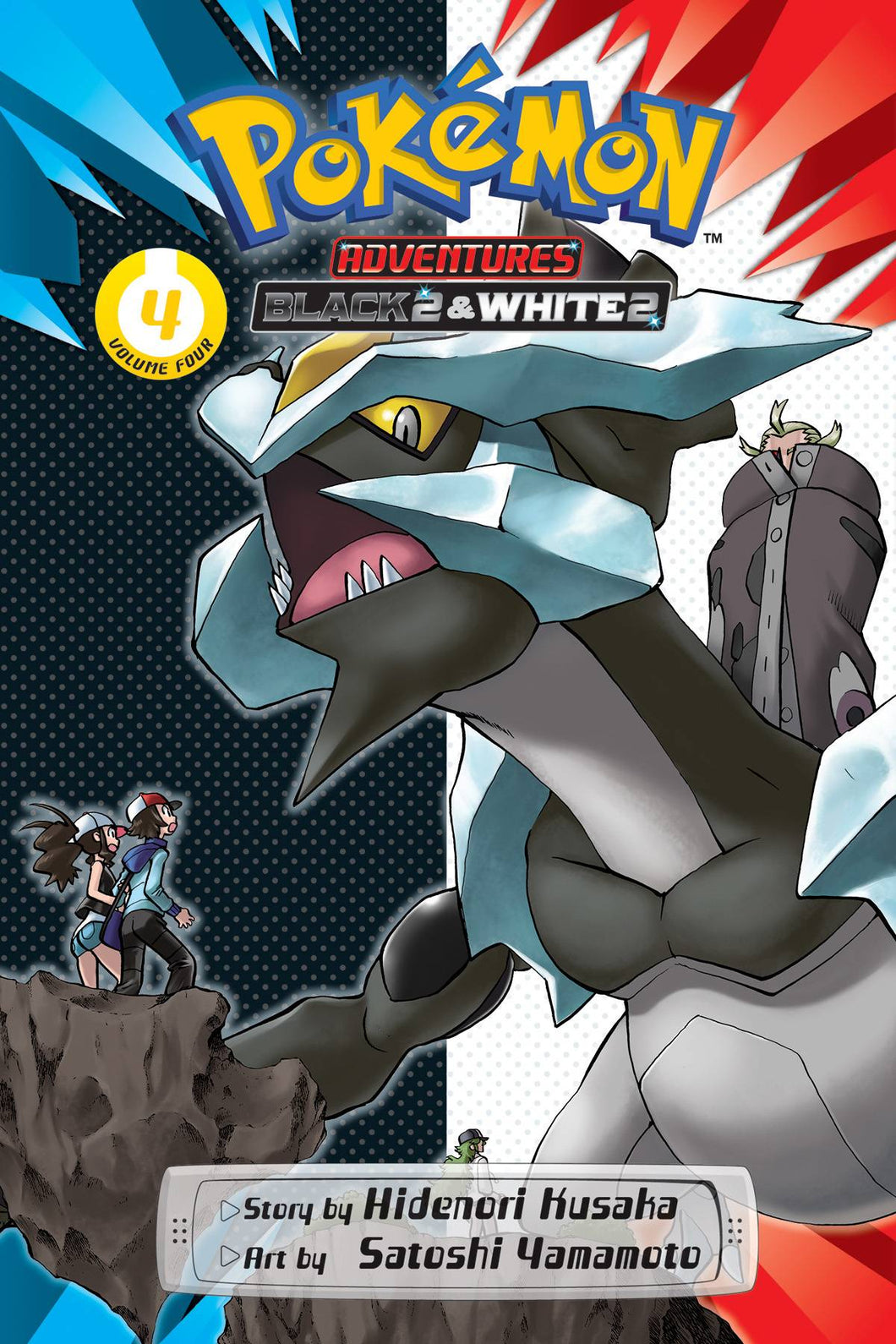 Pokemon Adv Black + White 4