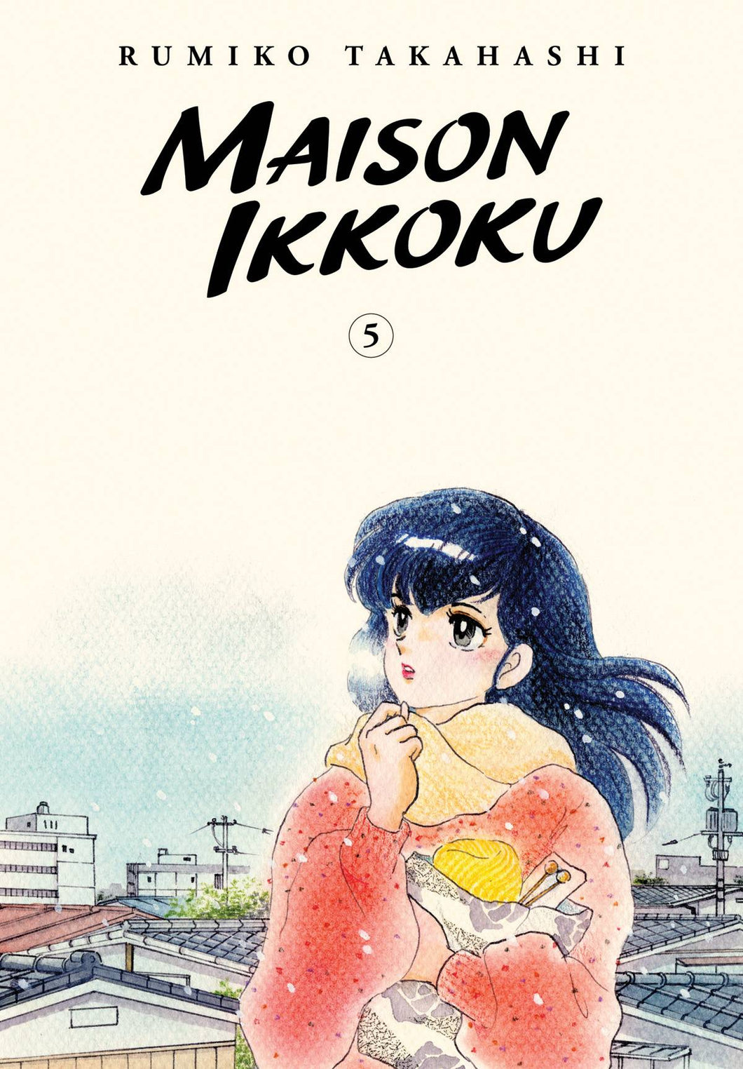 Maison Ikkoku Collectors E5