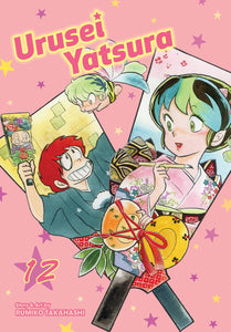 Urusei Yatsura GN 12 12