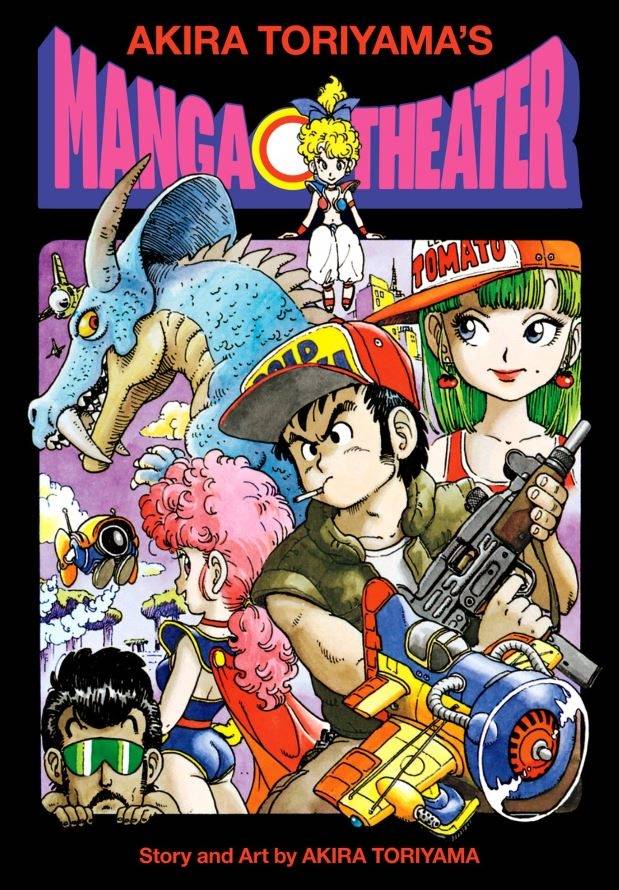 Akira Toriyama Manga Theat