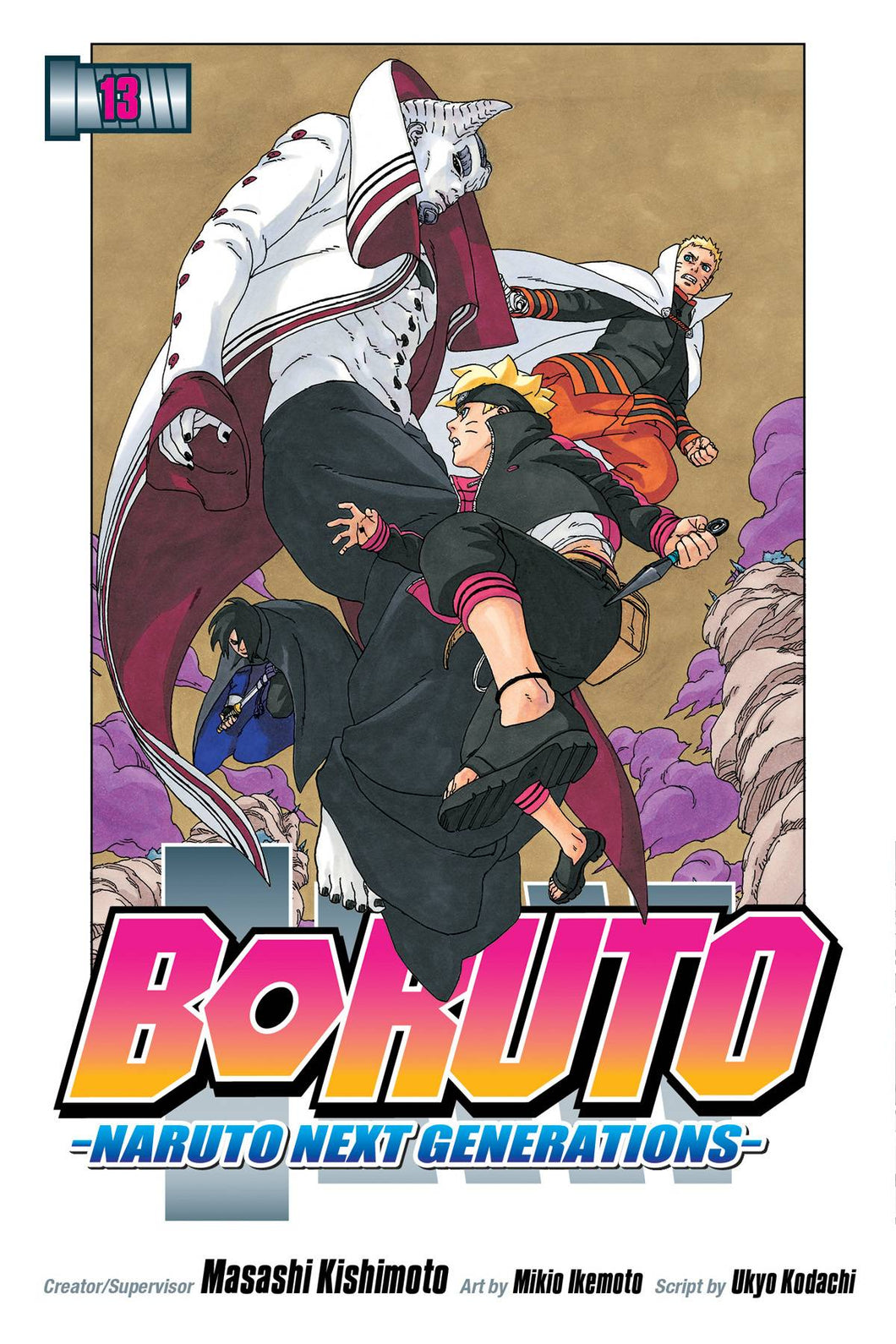 Boruto:GN: 13 Naruto Next G