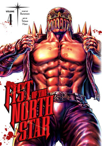 Fist of the North Star:HC: 4