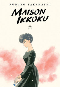 Maison Ikkoku: Collectors  7