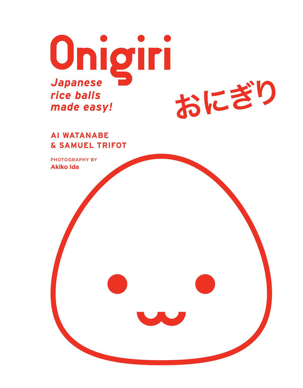 Onigiri:HC: