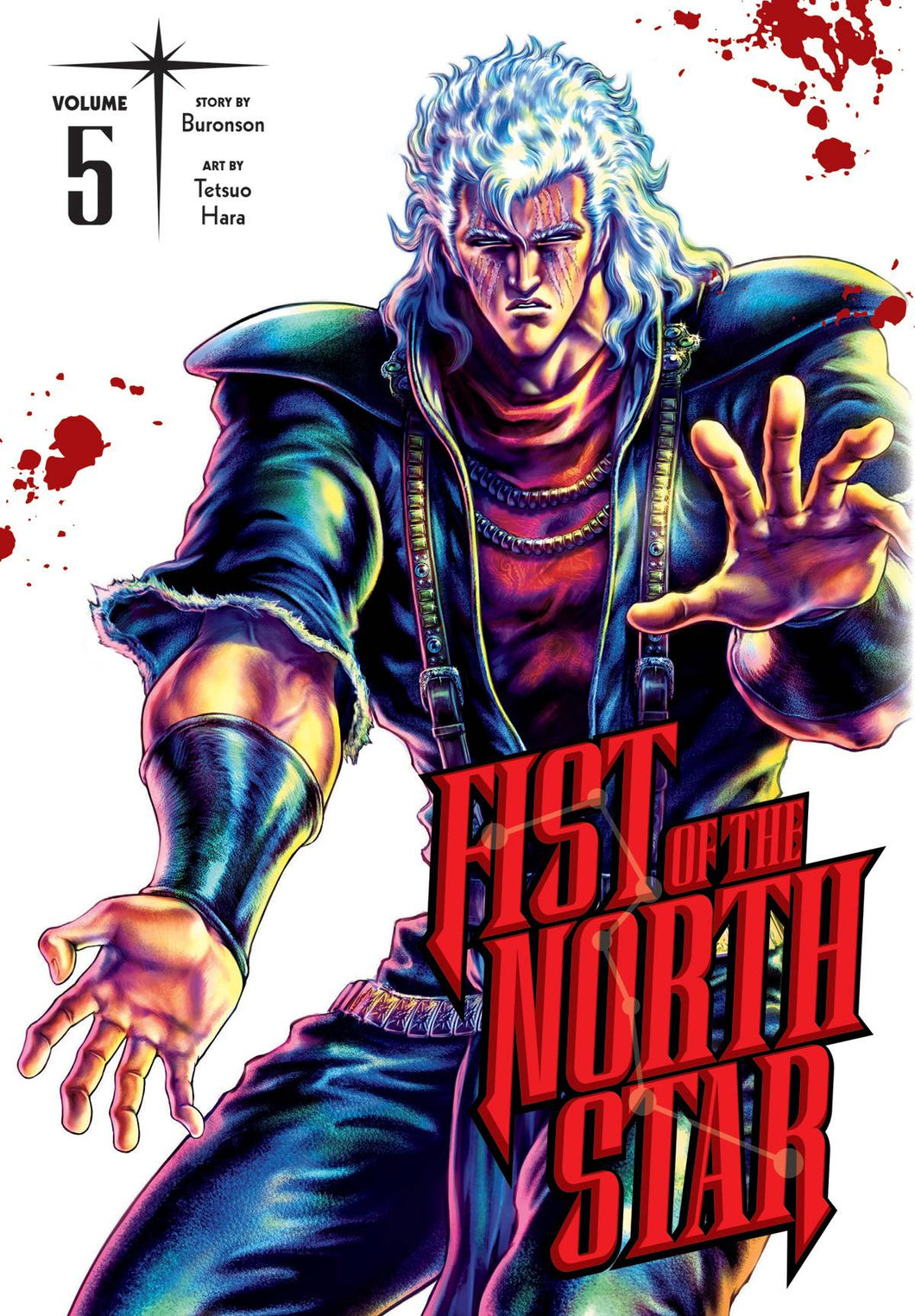 Fist of the North Star:HC: 5