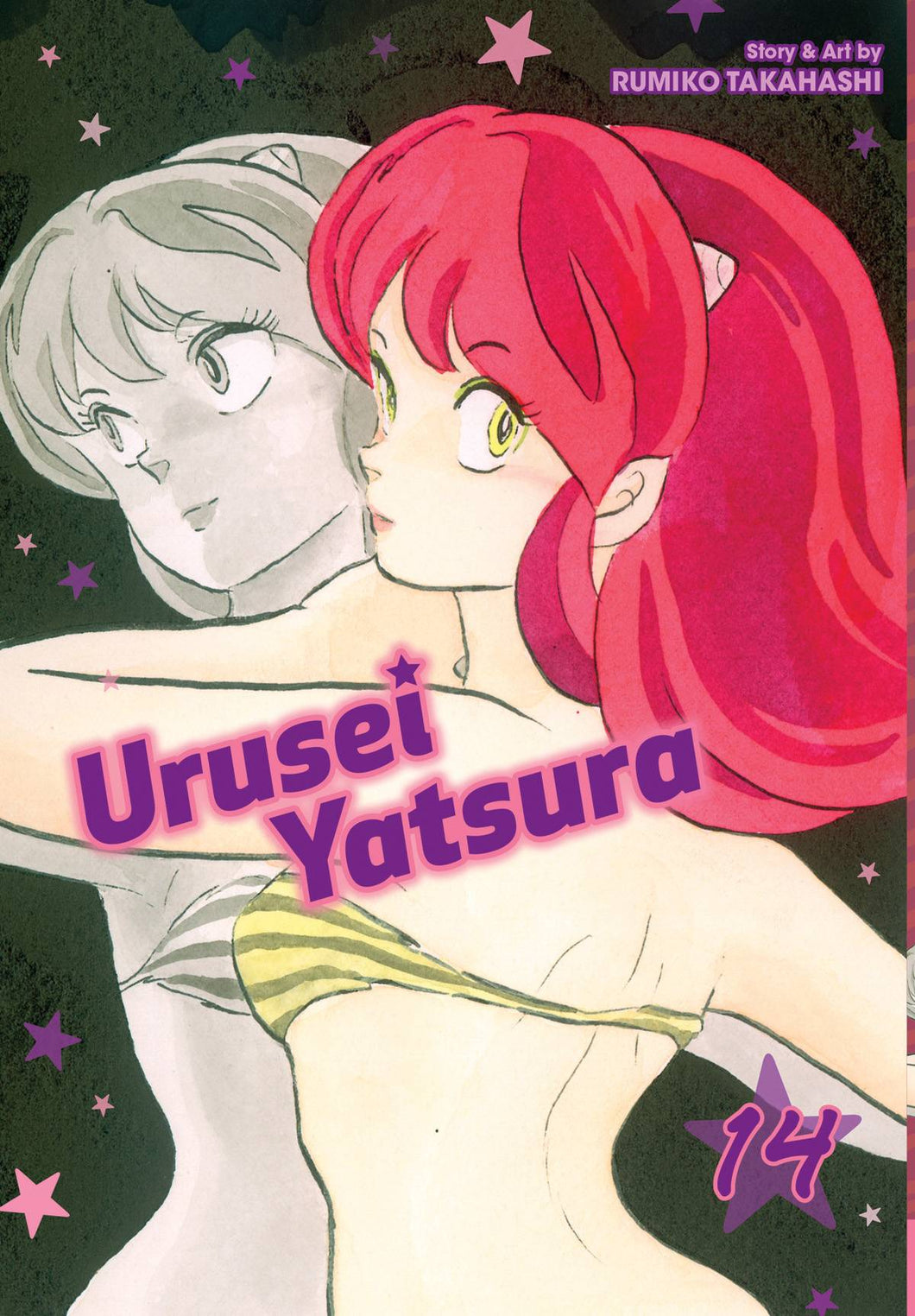 Urusei Yatsura:GN: 14