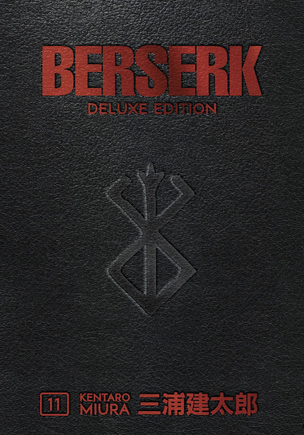 Berserk Deluxe Edition:HC: 11